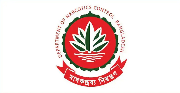 দেশে প্রথমবার শক্তিশালী ও বিপজ্জনক মাদক ‘এমডিএমবি’ জব্দ