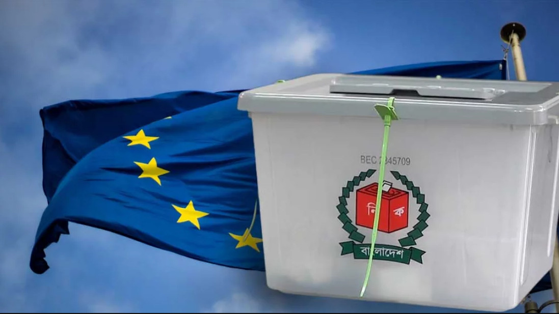 বাংলাদেশে নির্বাচন পর্যবেক্ষণ মিশন মোতায়েনের সিদ্ধান্ত ইউরোপীয় ইউনিয়নের