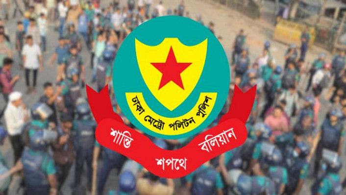 প্রধান বিচারপতির সরকারি বাসভবনসহ আশপাশ এলাকায় সভা সমাবেশ নিষিদ্ধ