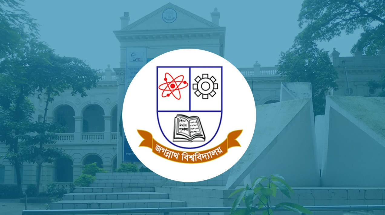 জবির ‘সি’ ইউনিটের ভর্তি পরীক্ষা আজ