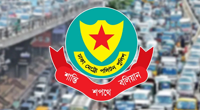 মহান বিজয় দিবস উপলক্ষে পুলিশের ট্রাফিক নির্দেশনা