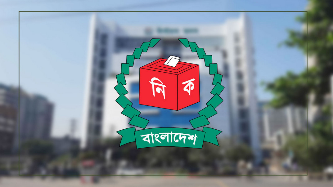 ভোটের আগে উন্নয়ন প্রকল্প অনুমোদন, অনুদান ঘোষণা ও উদ্বোধনে ইসি’র নিষেধাজ্ঞা 