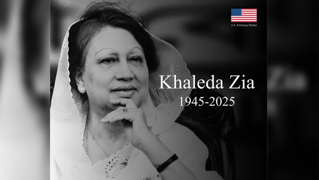 খালেদা জিয়ার মৃত্যুতে শোক প্রকাশ করল যুক্তরাষ্ট্র