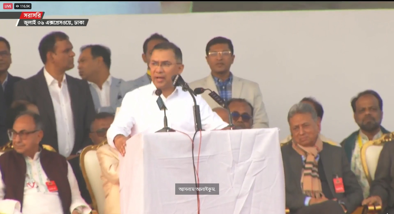 গণসংবর্ধনা মঞ্চে তারেক রহমান