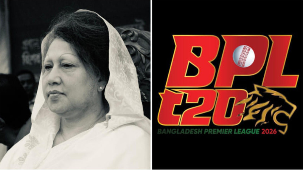 খালেদা জিয়ার মৃত্যুতে ক্রীড়াঙ্গনে শোক : স্থগিত বিপিএল ও ফুটবল ম্যাচ