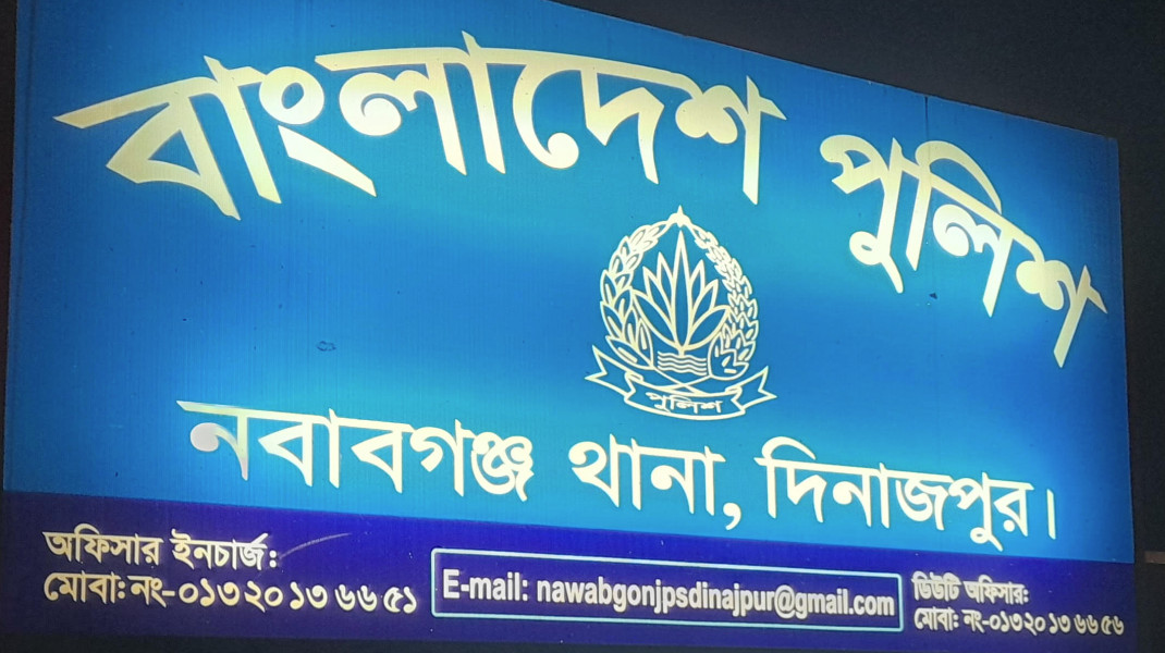 দিনাজপুরের নবাবগঞ্জে সড়ক দুর্ঘটনায় নিহত ১