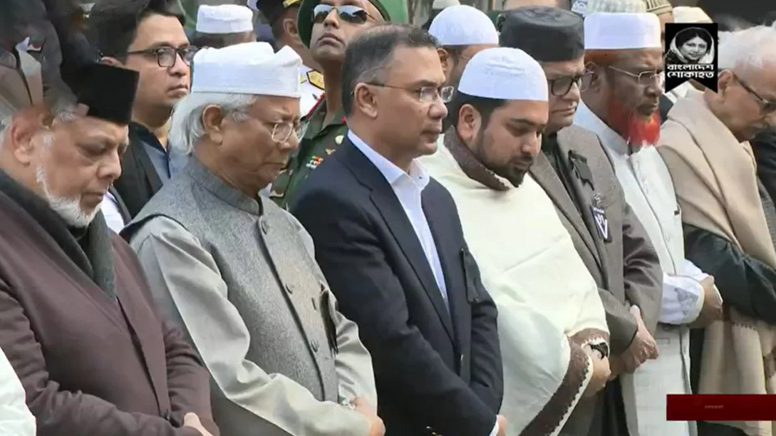  বেগম খালেদা জিয়ার জানাজা সম্পন্ন