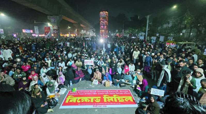 নতুন কর্মসূচি দিয়ে শাহবাগ ছাড়ল ইনকিলাব মঞ্চ