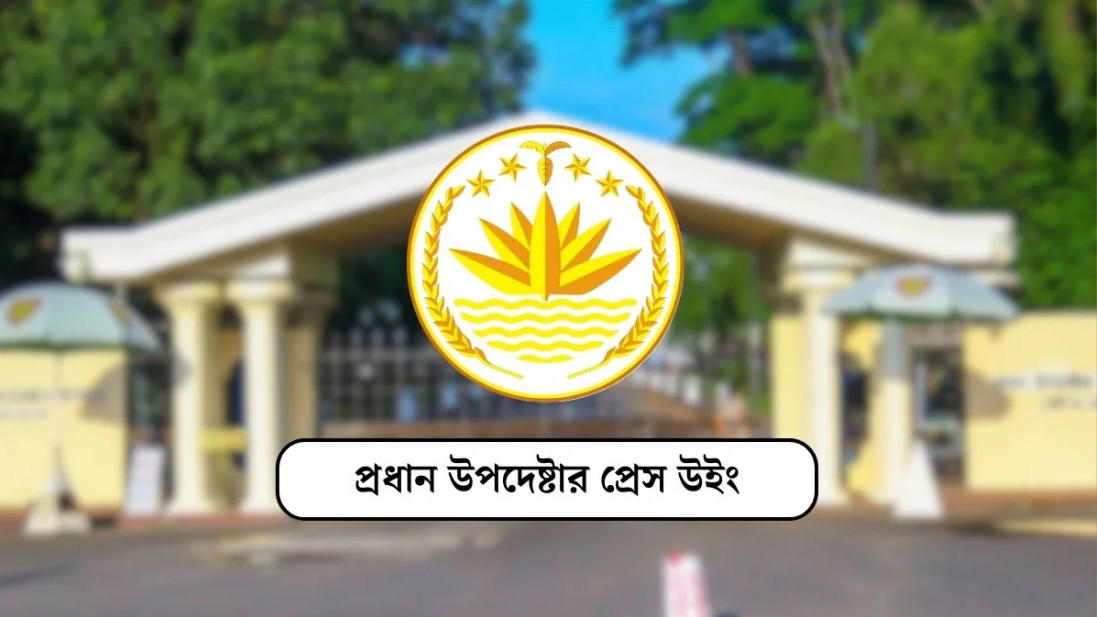 ‘রাজবাড়ীতে গণপিটুনিতে নিহতের ঘটনাটি সাম্প্রদায়িক হামলা নয়’