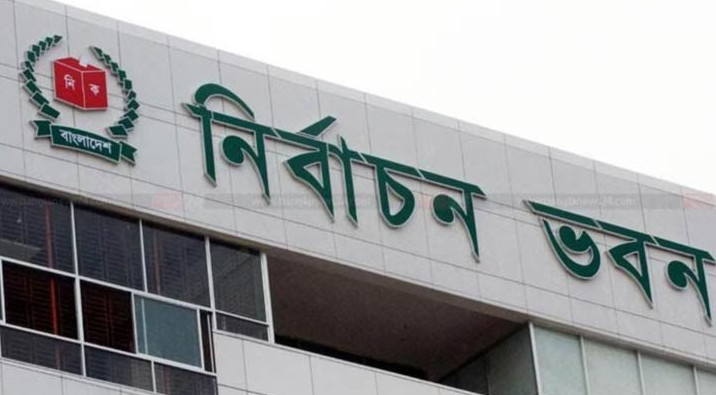 তফসিল ঘোষণার ৪৮ ঘণ্টার মধ্যে আগাম প্রচারসামগ্রী সরানোর নির্দেশ