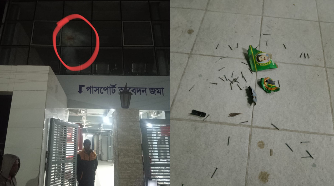 পাসপোর্ট অফিসের ভেতরে ককটেল বিস্ফোরণ