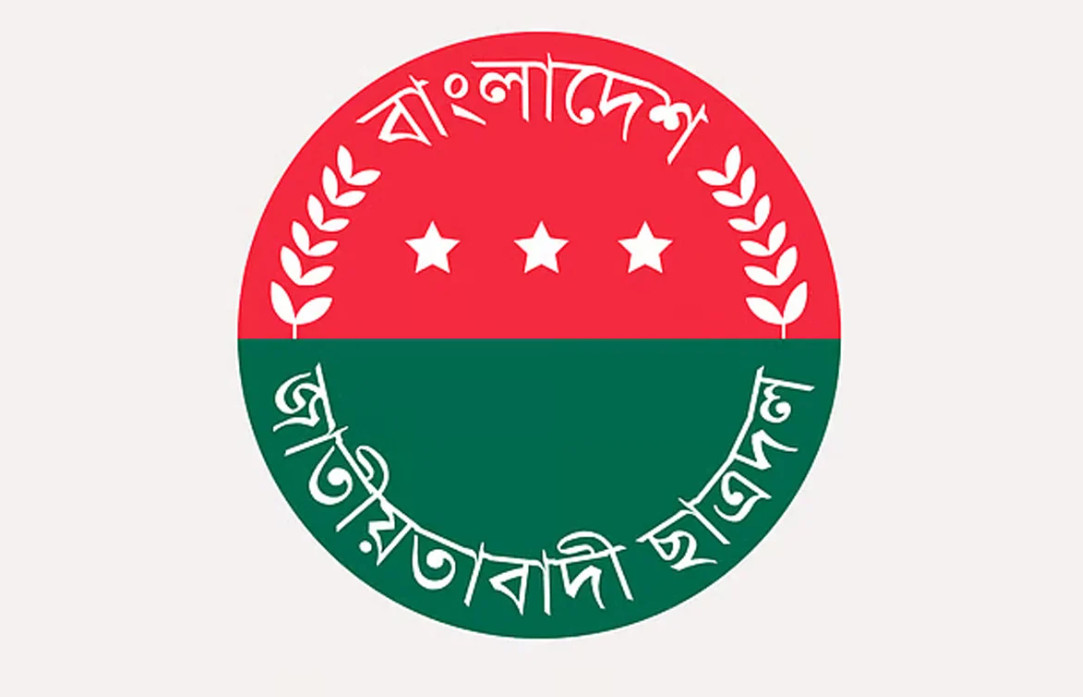 খালেদা জিয়ার সুস্থতা কামনায় মঙ্গলবার দেশব্যাপী ছাত্রদলের দোয়া মাহফিল