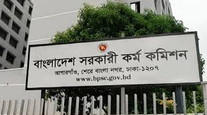 ৪৬তম বিসিএসের দুই পরীক্ষার্থীর ফল বাতিল