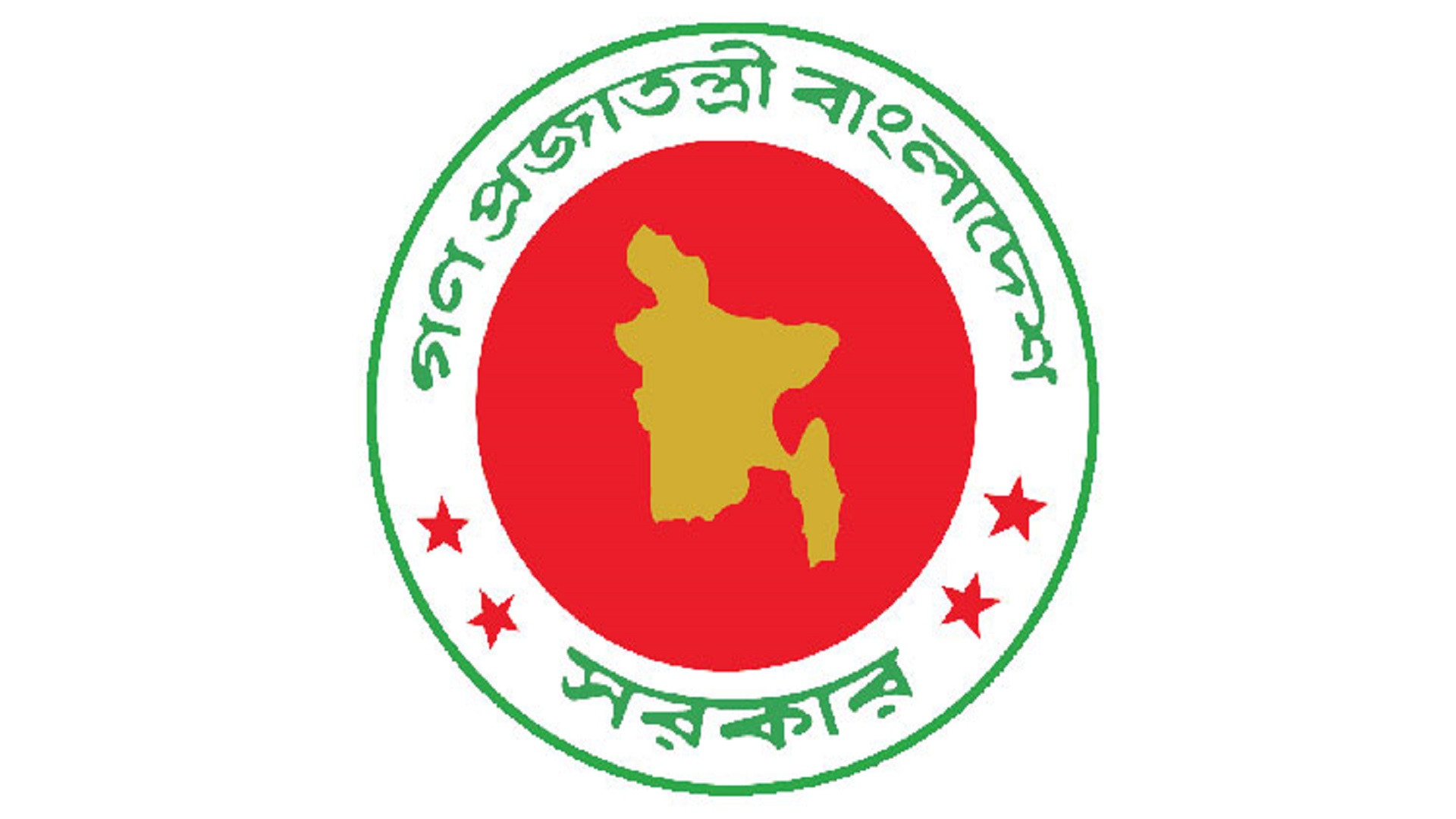 তফসিল ঘোষণার পর বেআইনি ও অনুমোদনহীন জনসমাবেশ, আন্দোলন থেকে বিরত থাকার আহ্বান