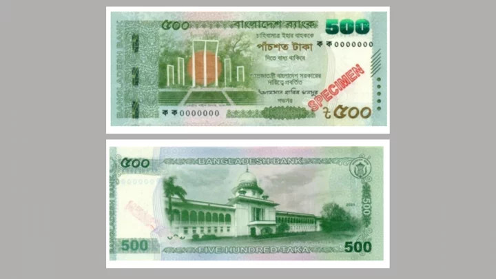 দেশের বাজারে আসছে নতুন ডিজাইনের ৫০০ টাকার নোট