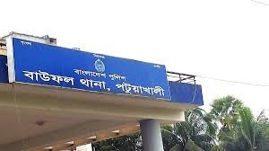 বাউফলে শ্রমিকের ঝুলন্ত মরদেহ উদ্ধার