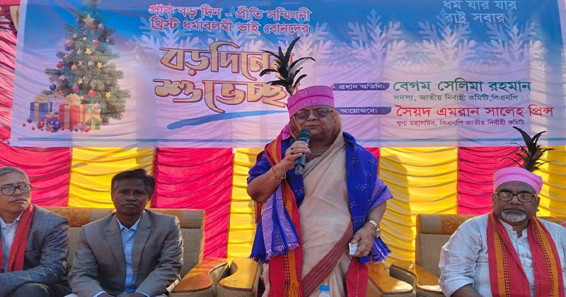 গণঅভ্যুত্থান পরবর্তী বাংলাদেশে ফ্যসিবাদ এবং উগ্রবাদের স্থান আর হবে না : সেলিমা রহমান