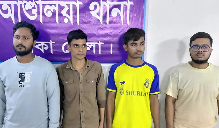 পিকনিকের কথা বলে শিক্ষার্থীকে সংঘবদ্ধ ধর্ষণ, ৪ ছাত্র গ্রেফতার