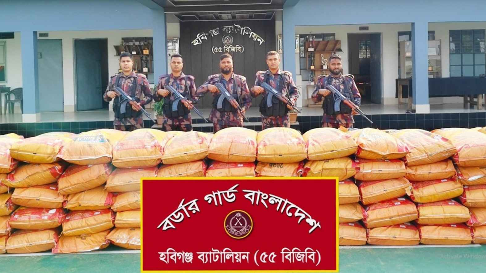 মাধবপুরে ৩১ লাখ টাকার ভারতীয় জিরা জব্দ