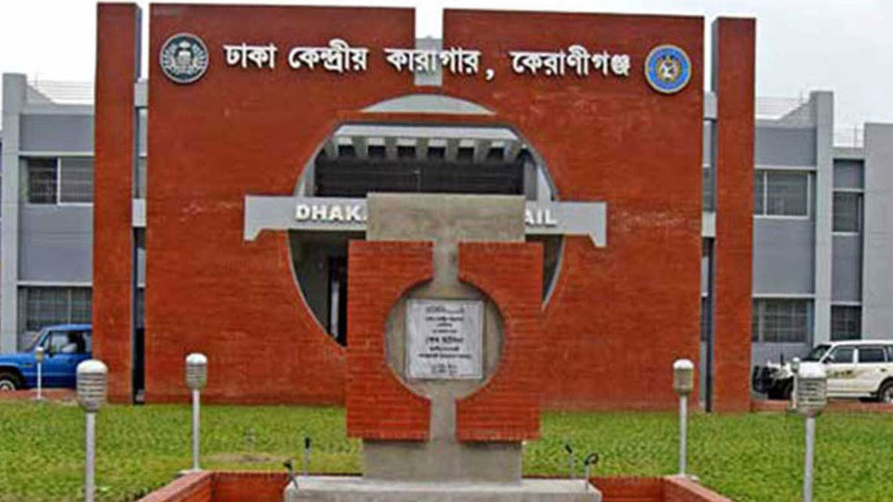 বিজয় দিবসে ৫ বন্দিকে সাজা মওকুফ করে মুক্ত করা হবে 