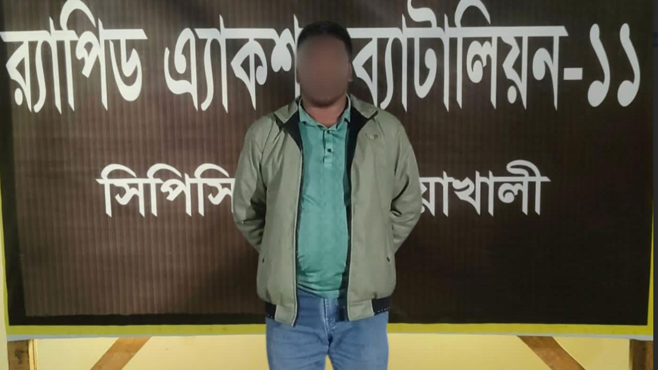 প্রেমিকার ‌‌আপত্তিকর ভিডিও ছড়িয়ে দেওয়ার হুমকি দিয়ে অর্থ আদায়ের অভিযোগে যুবক গ্রেফতার