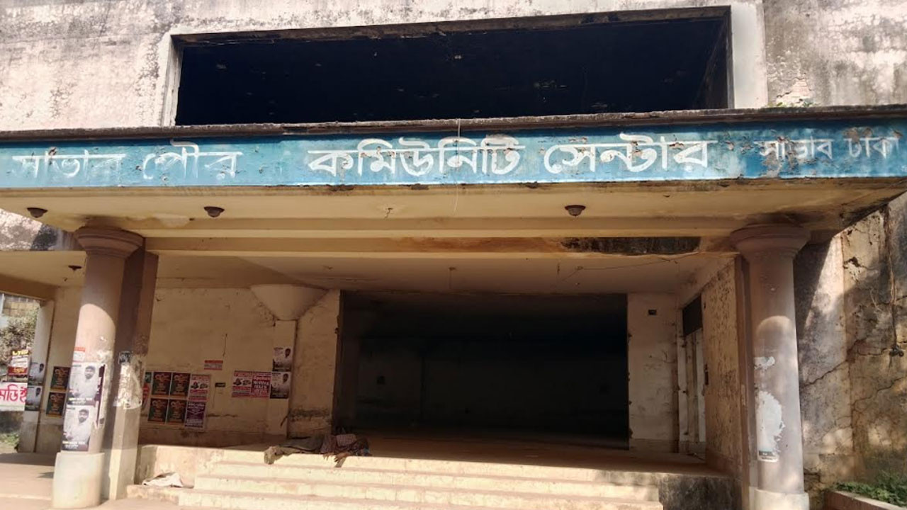সাভারে পরিত্যক্ত পৌর কমিউনিটি সেন্টারে মিলল পোড়া মরদেহ