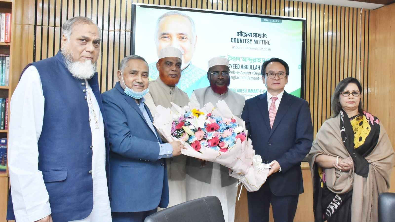 জামায়াত নেতৃবৃন্দের সঙ্গে মঙ্গোলিয়ার রাষ্ট্রদূতের সৌজন্য সাক্ষাৎ