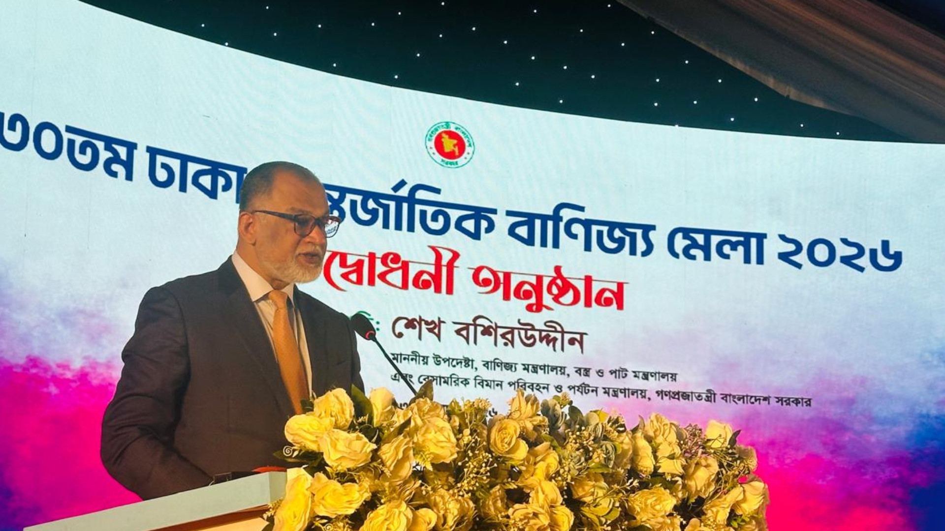 পেপার অ্যান্ড প্যাকেজিং প্রোডাক্টসকে বর্ষপণ্য ঘোষণা