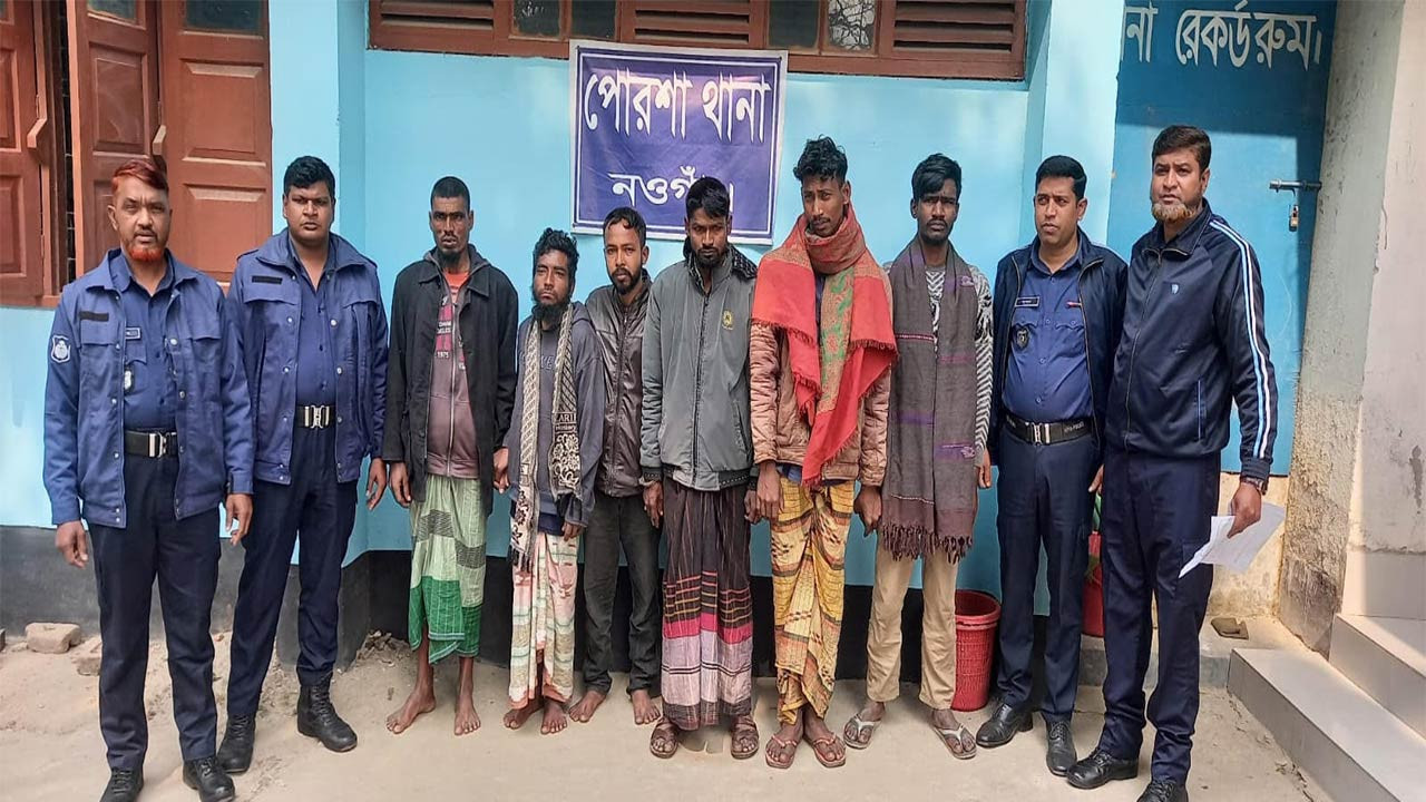 নওগাঁর পোরশায় ৬ মাদকসেবী আটক