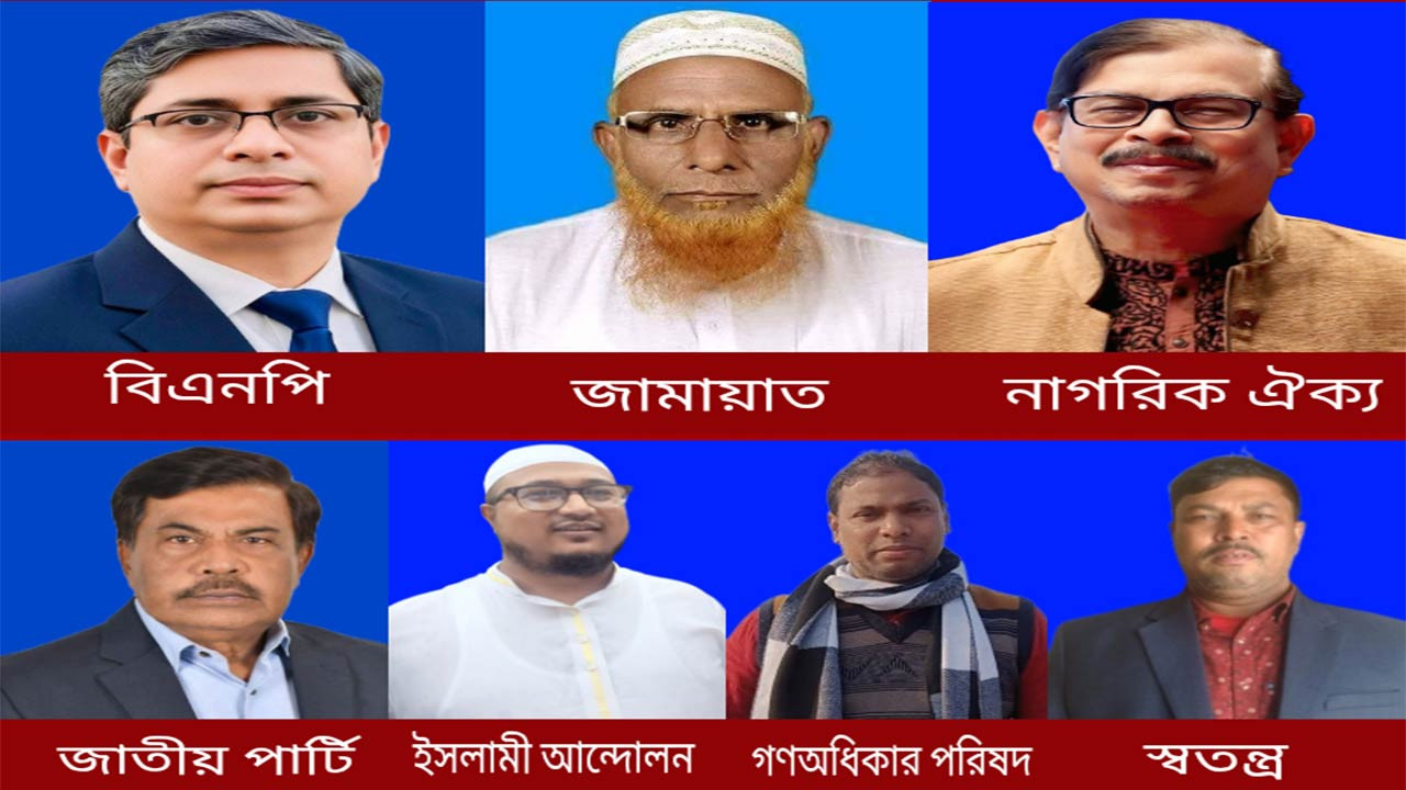 বগুড়া-২ শিবগঞ্জ আসনে মীর শাহে আলম ও মান্নাসহ ভোট যুদ্ধে ৭ প্রার্থী