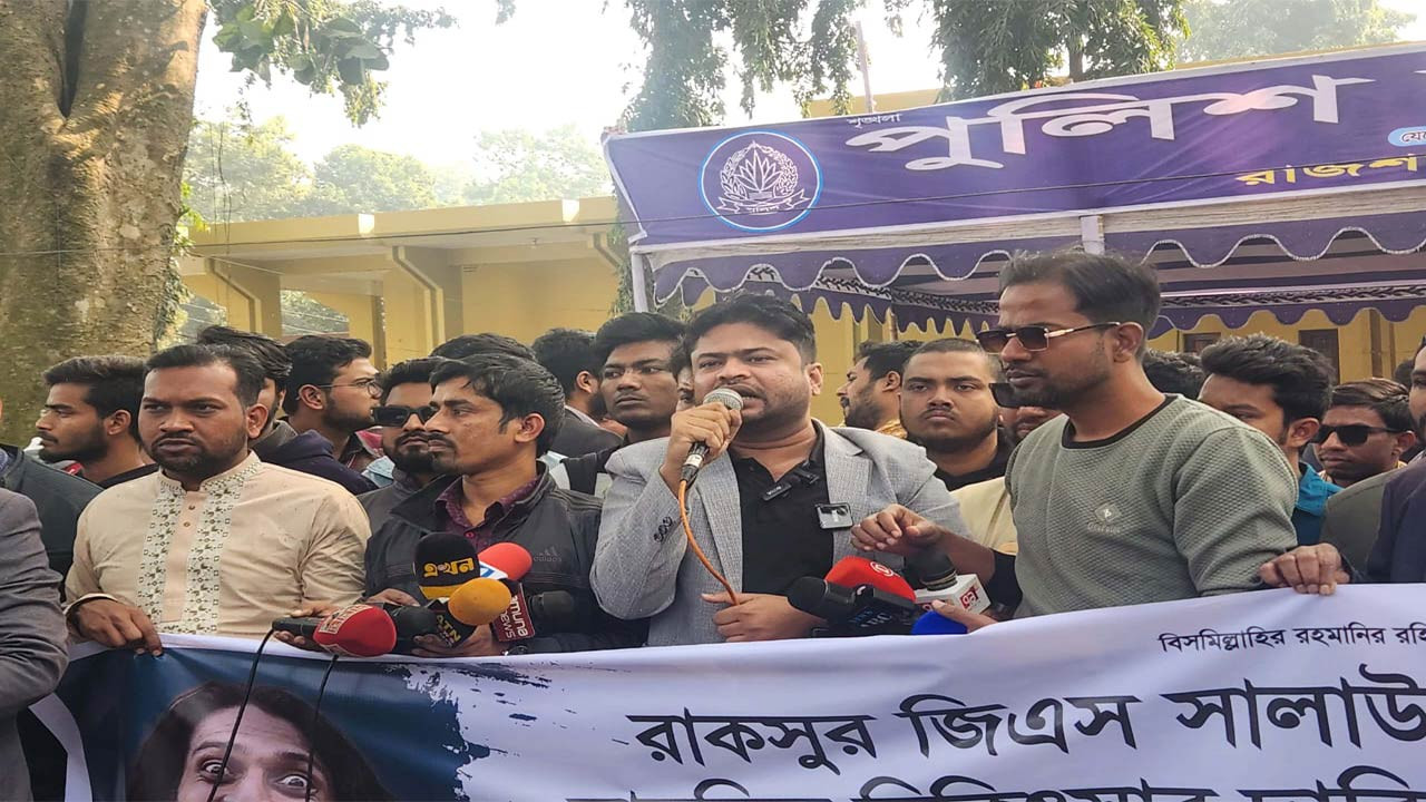 রাকসু জিএস’র চিকিৎসার জন্য উপাচার্যকে ছাত্রদলের ২৪ ঘণ্টার আলটিমেটাম