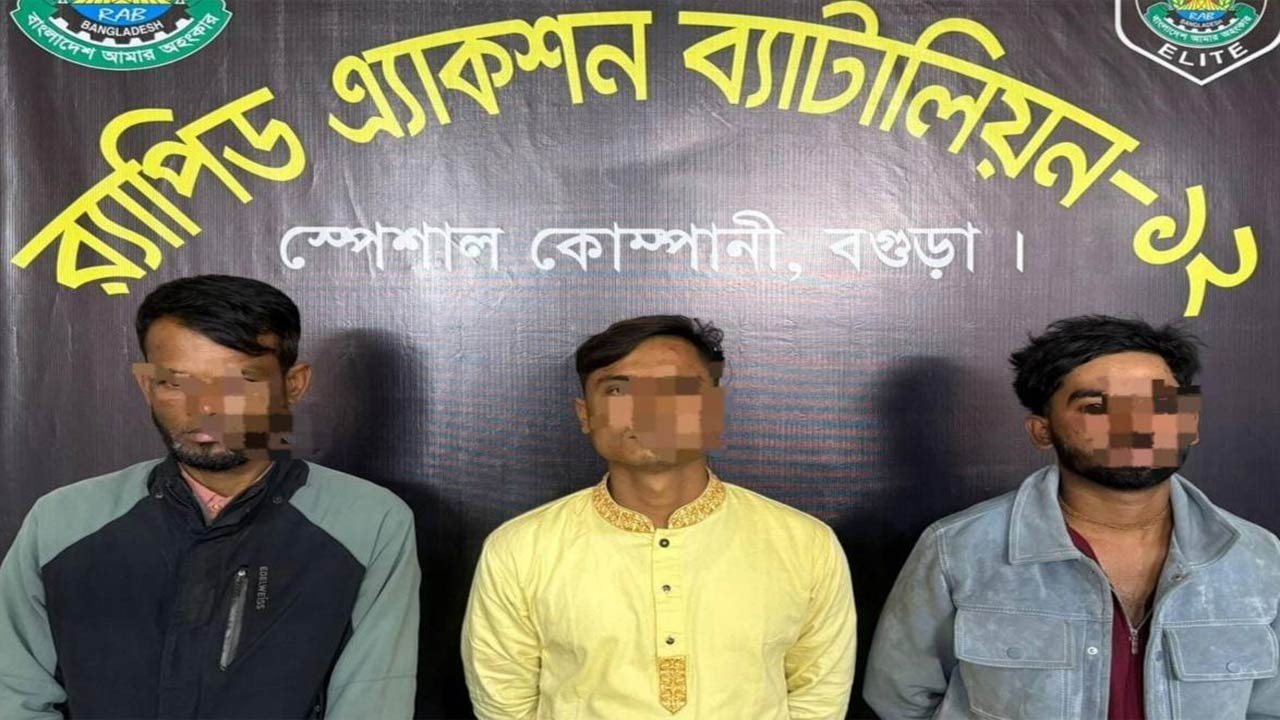 বগুড়ায় যৌথ বাহিনীর অভিযানে বিপুল পরিমাণ মদসহ ৩ জন গ্রেফতার