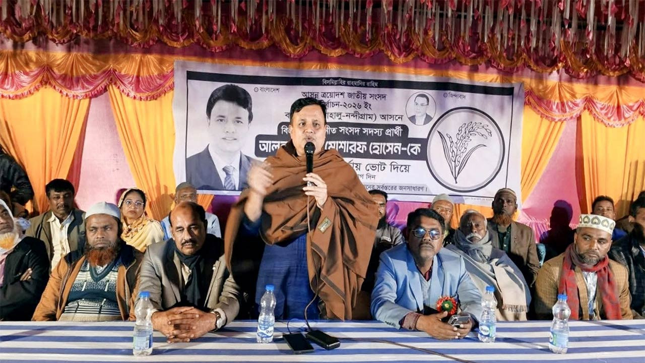 খালেদা জিয়া ছিলেন গণতন্ত্রের প্রতীক : সাবেক এমপি মোশারফ হোসেন