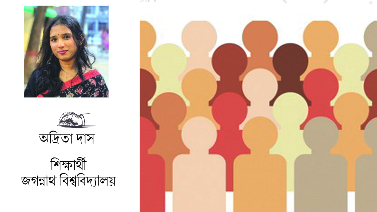 জনসংখ্যা বাড়ছে ঠিকই কিন্তু মানুষ বাড়ছে না