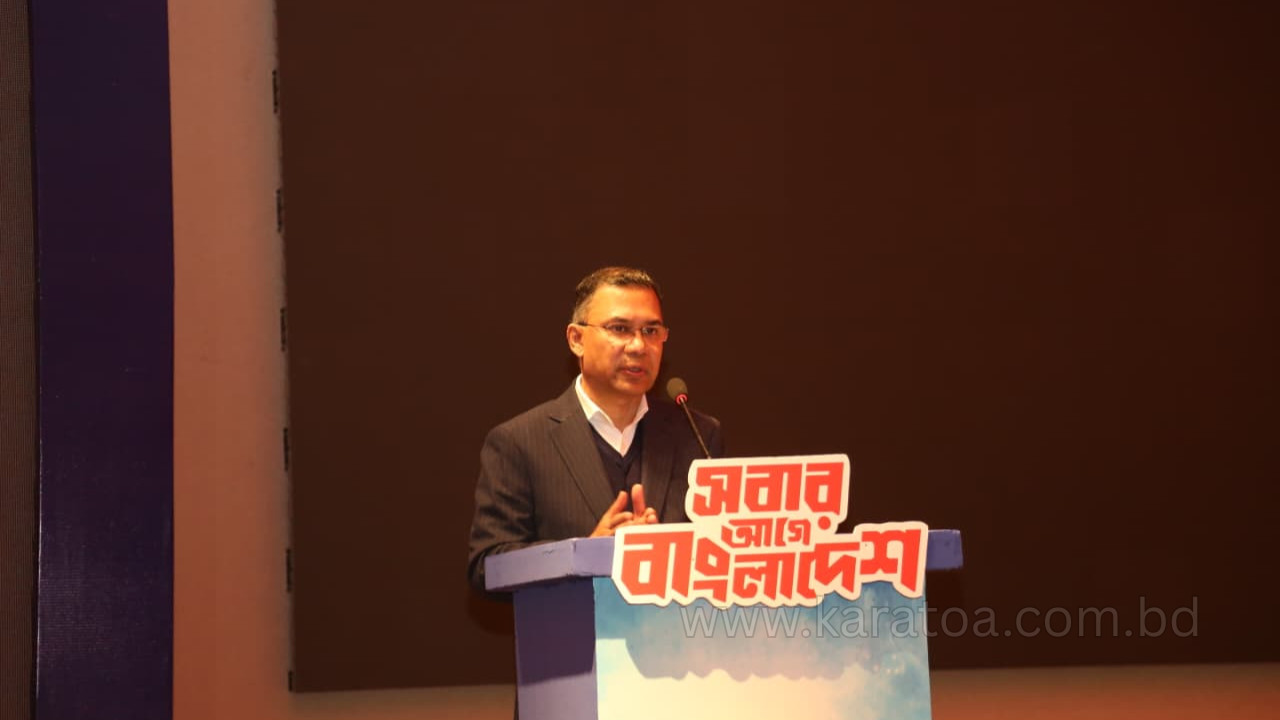 মতপার্থক্য থাকলেও সেটি যেন মতবিভেদের পর্যায়ে না যায় : তারেক রহমান