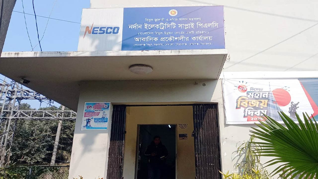 দিনাজপুরে সেতাবগঞ্জ নেসকো অফিসে চুরি