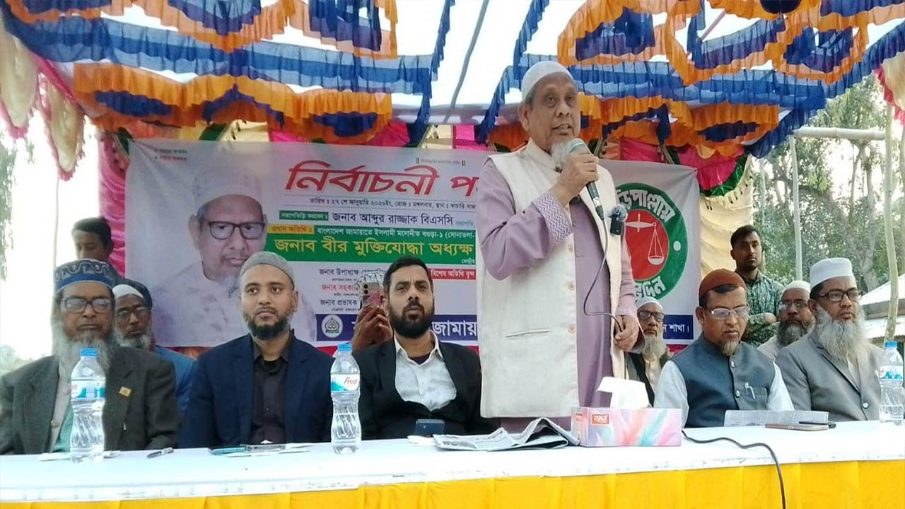 জামায়াত ক্ষমতায় গেলে সন্ত্রাস ও চাঁদাবাজ মুক্ত দেশ গড়ে তুলবে : অধ্যক্ষ শাহাবুদ্দীন