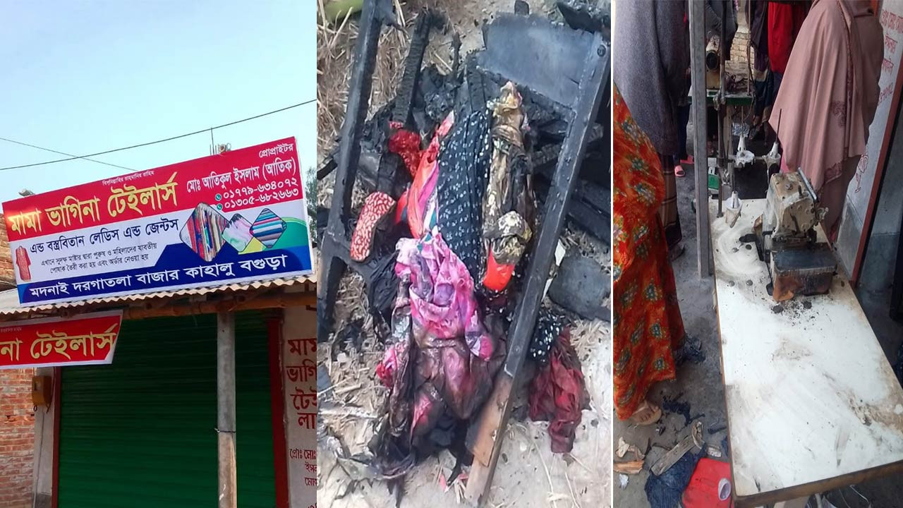 বগুড়ার কাহালুতে টেইলার্সে অগ্নিকান্ডে মালামাল ভষ্মিভূত