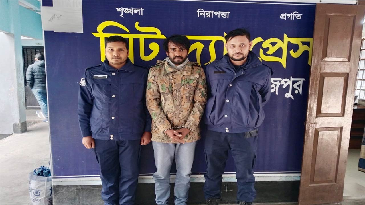 দিনাজপুরের হিলিতে মাদক মামলার সাজাপ্রাপ্ত আসামি গ্রেফতার