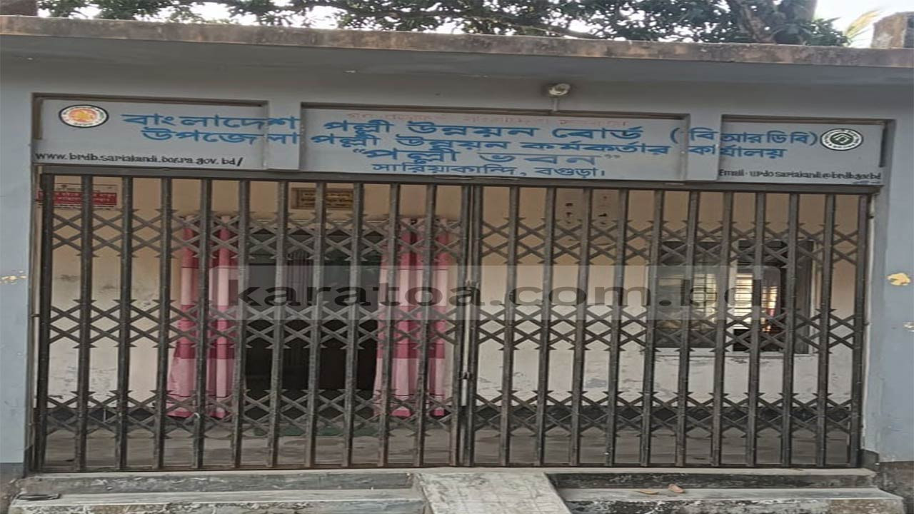 বগুড়া সারিয়াকান্দির ইউসিসিএ লিঃ এর কর্মচারীদের ৫০ মাসের বেতন বাকি