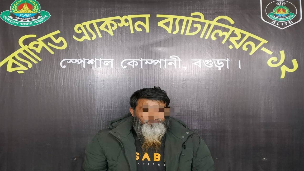 বগুড়ায় সন্ত্রাসী সোহাগ সরকার গ্রেফতার