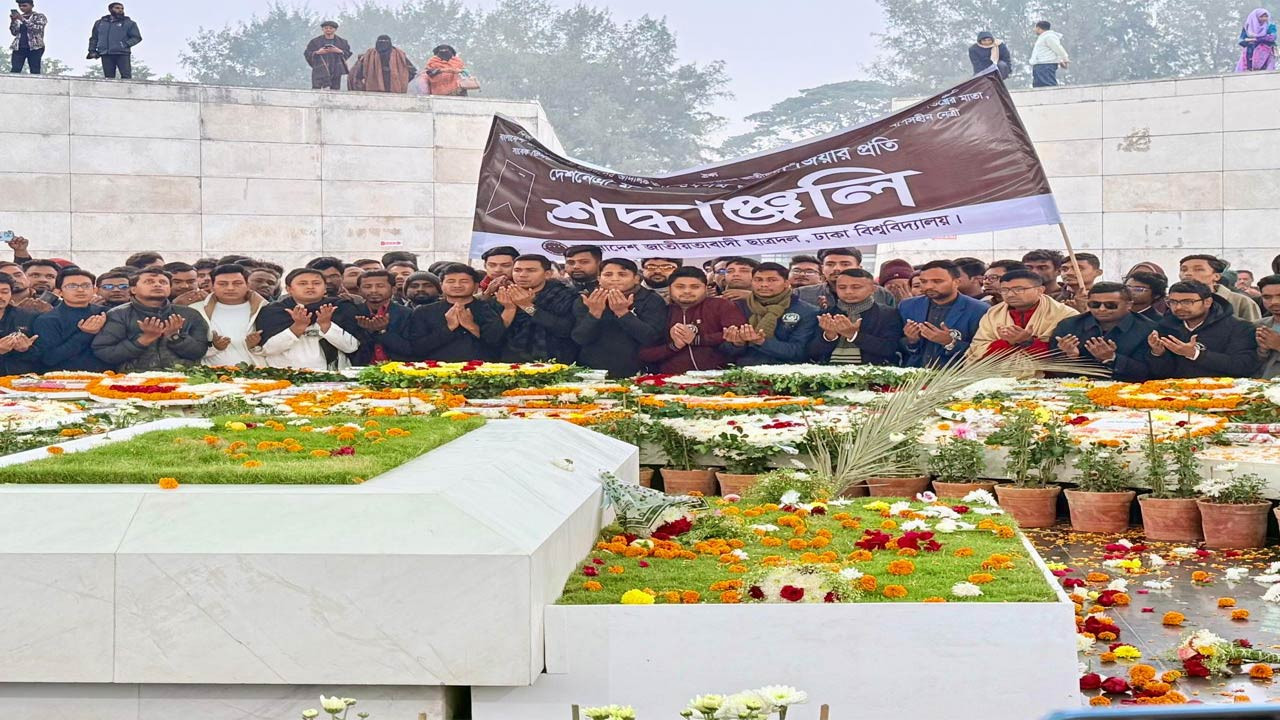জিয়াউর রহমান ও খালেদা জিয়ার সমাধিতে ঢাবি ছাত্রদলের শ্রদ্ধা ও ফাতেহা পাঠ