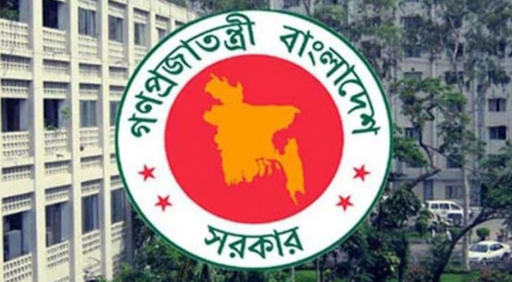 মহিলা ও শিশু মন্ত্রণালয়ের নাম পরিবর্তন