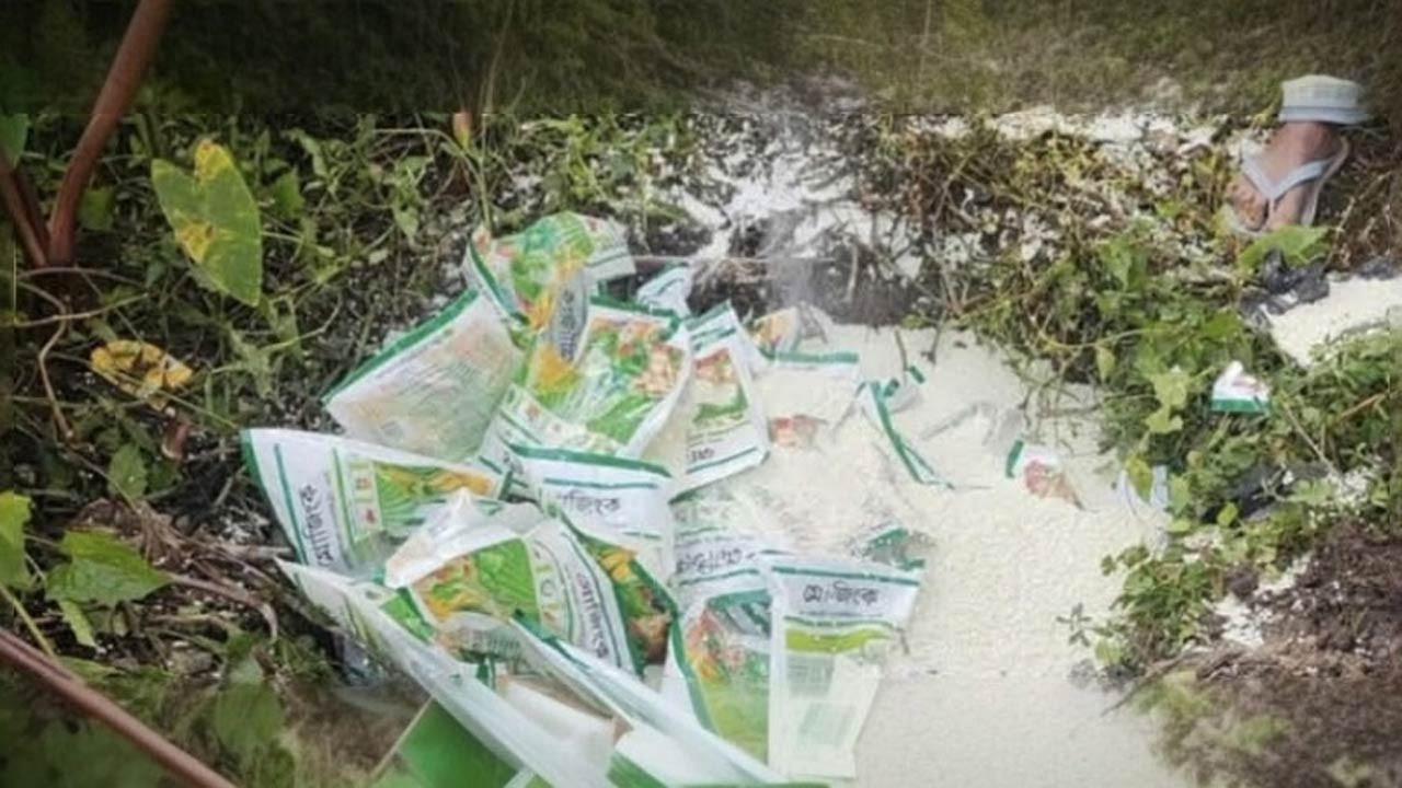 সিরাজগঞ্জে ভেজাল সার বিক্রির দায়ে অর্থদণ্ড