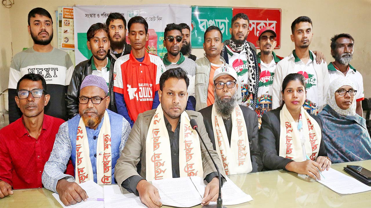 বগুড়ায় আহত জুলাই যোদ্ধাদের দ্বারা জাপা কার্যালয় দখলের অভিযোগ মিথ্যা, সংবাদ সম্মেলনে দাবি