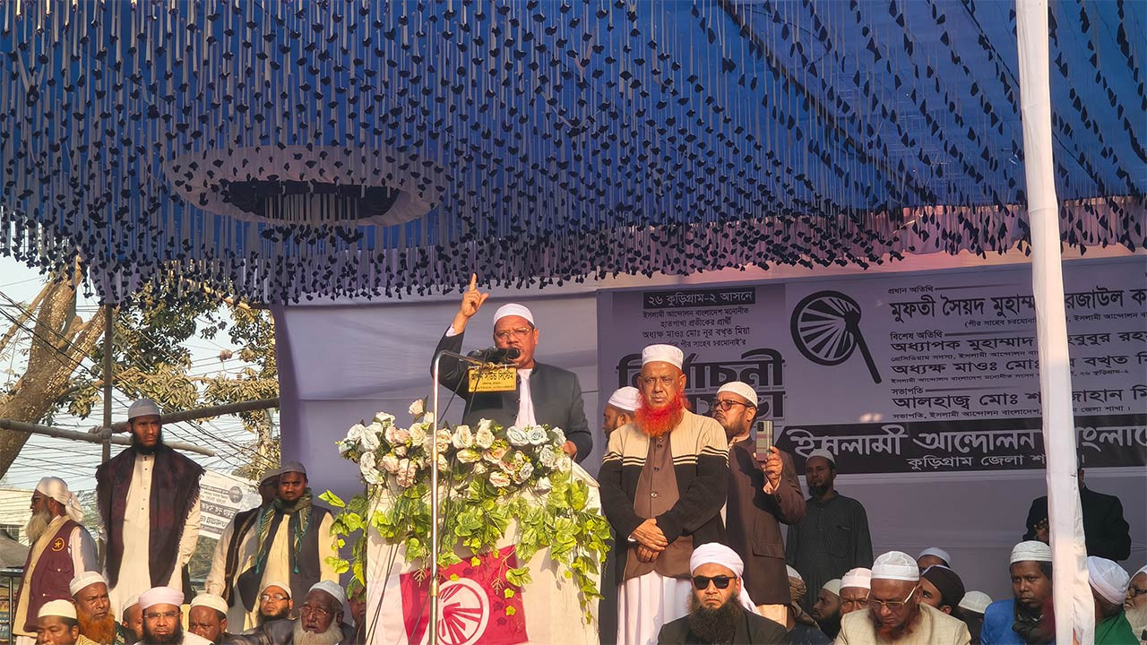 হাতপাখাই একমাত্র ইসলামের পক্ষের প্রতীক : পীর চরমোনাই