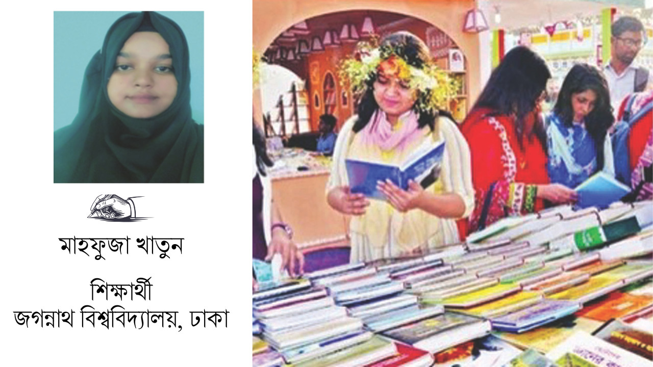 বই পড়ার অভ্যাস কি বিলুপ্তির পথে