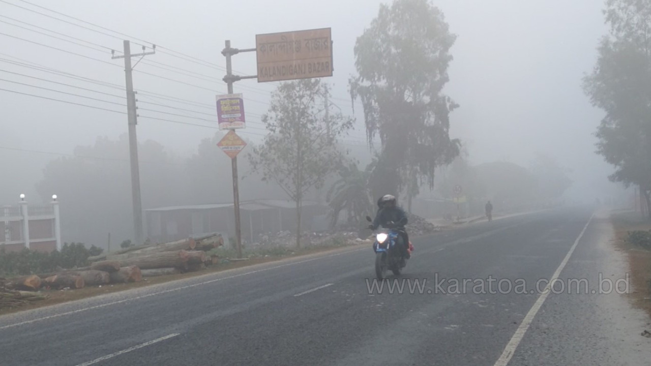 আজও দেশের সর্বনিম্ন তাপমাত্রা তেঁতুলিয়ায়
