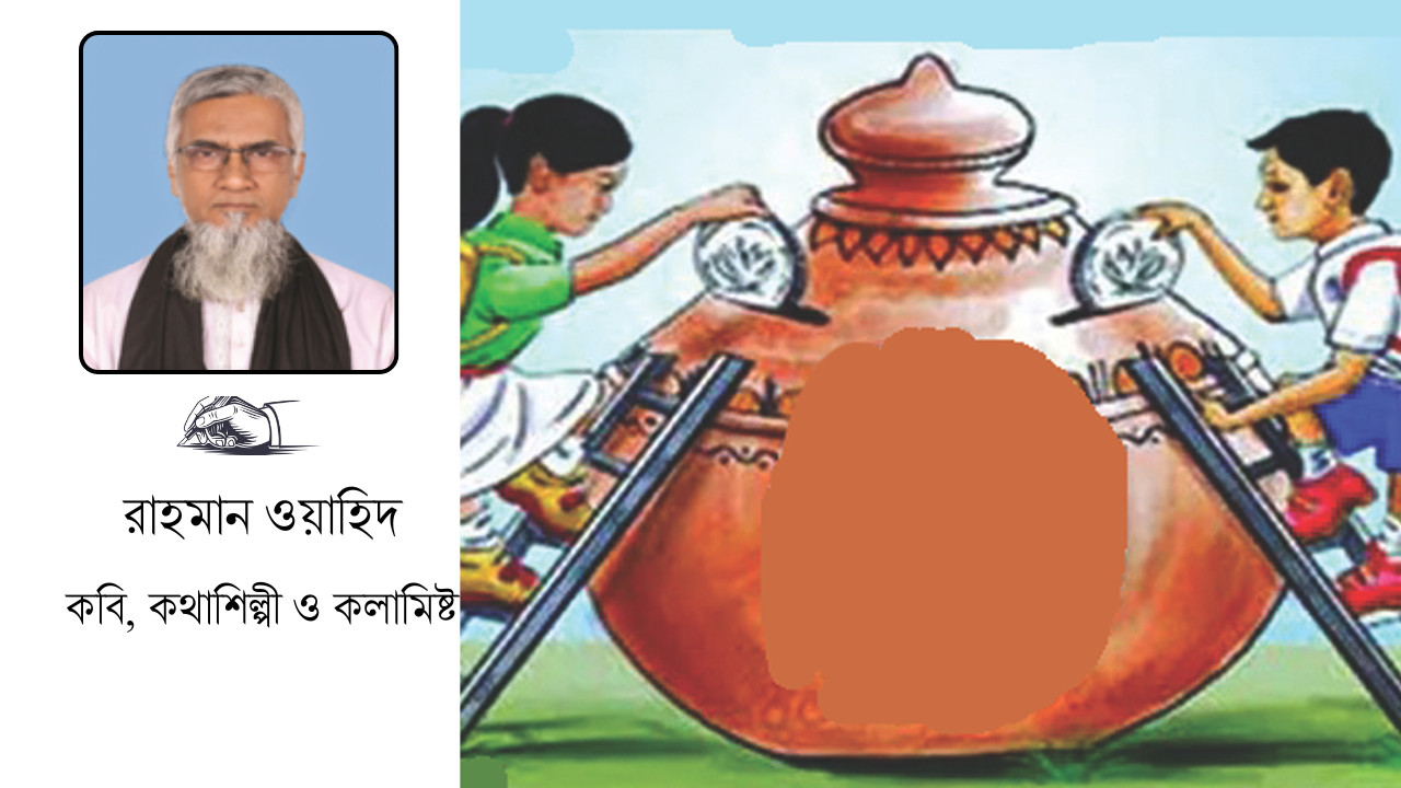 স্কুল ব্যাংকিং শিক্ষার্থীদের সঞ্চয়ের প্রেরণা