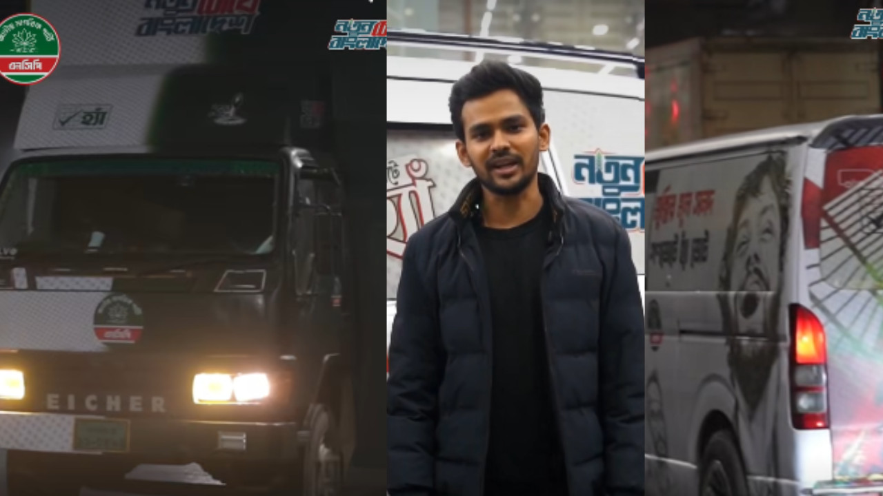 গণভোটের প্রচারে এনসিপির ১১ দিনের পদযাত্রা